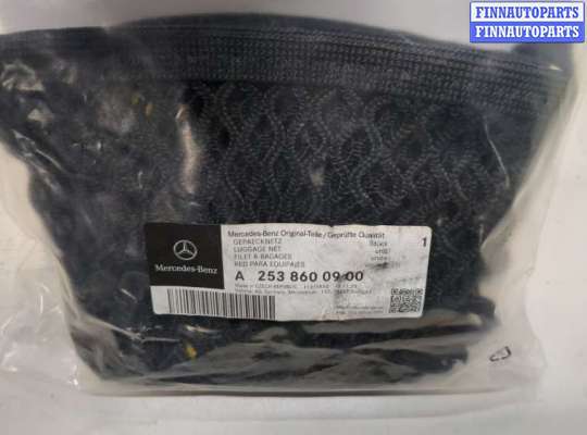 купить Шторка багажника на Mercedes GLC X253 2015-2022