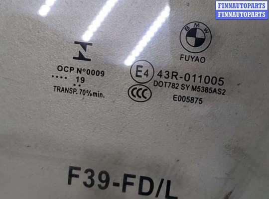 купить Стекло боковой двери на BMW X2 (F39) 2017-2023