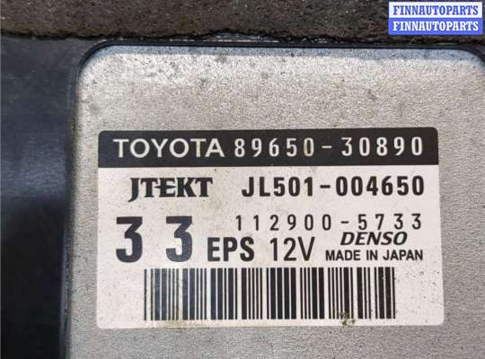 купить Блок управления рулевой рейки на Lexus GS 2011-2015