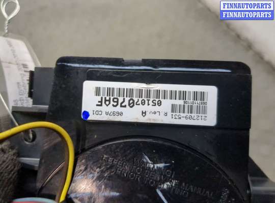 купить Шлейф руля на Chrysler Sebring 2007-2010