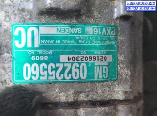 купить Компрессор кондиционера на Opel Signum