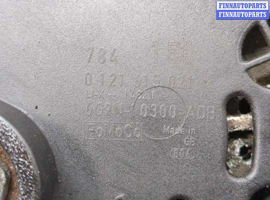 купить Генератор на Ford Mondeo 4 2007-2015