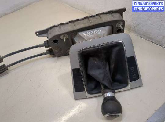 купить Кулиса КПП на Volkswagen Passat 6 2005-2010