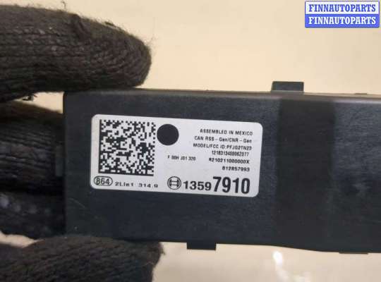 купить Антенна на Buick Encore 2016-2022