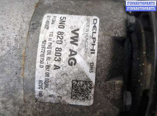 купить Компрессор кондиционера на Volkswagen Golf 5 2003-2009