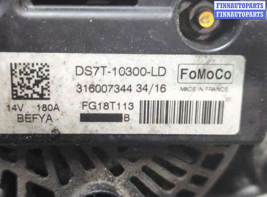 купить Генератор на Ford Mondeo 5 2015-2019