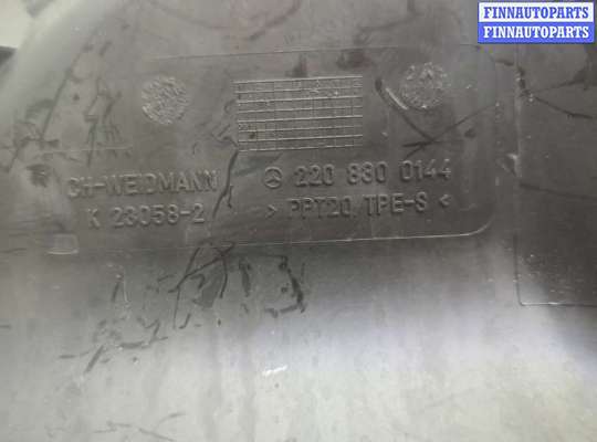 купить Корпус салонного фильтра на Mercedes S W220 1998-2006