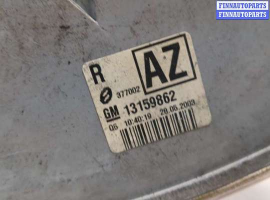 купить Фонарь (задний) на Opel Signum