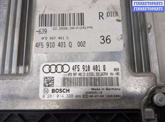 купить Блок управления двигателем на Audi A6 (C6) 2004-2011