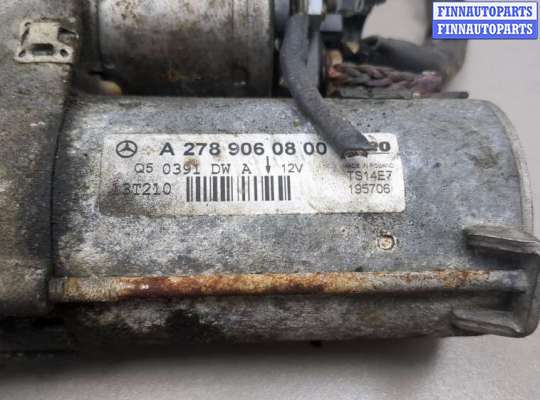 купить Стартер на Mercedes GL X166 2012-2016