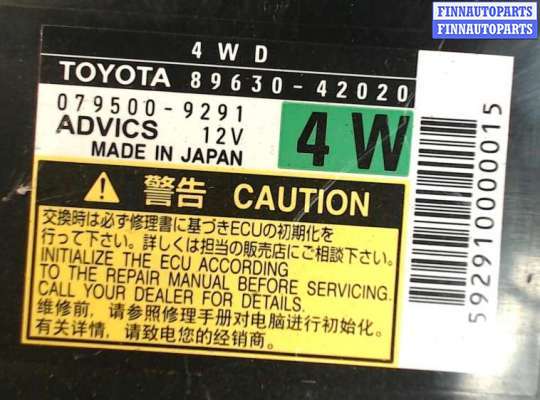 купить Блок управления раздаткой на Toyota RAV 4 2006-2013