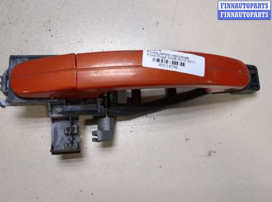 купить Ручка двери наружная на Ford Kuga 2008-2012