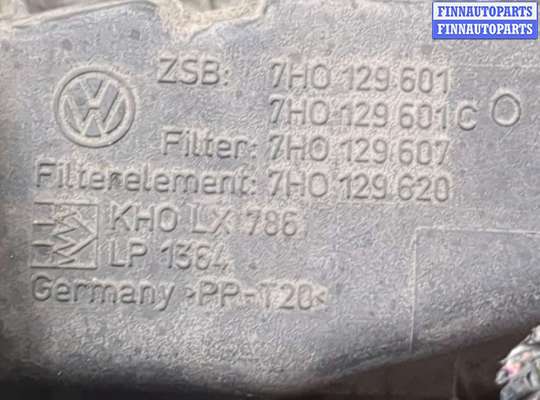 купить Корпус воздушного фильтра на Volkswagen Transporter 5 2003-2015