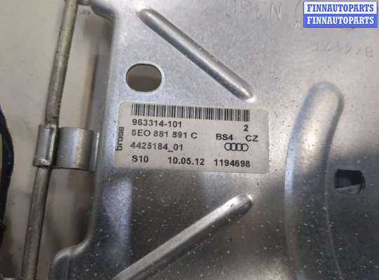 купить Электропривод на Audi Q7 2005-2015