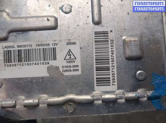 купить Блок розжига на Volvo XC90 2002-2014