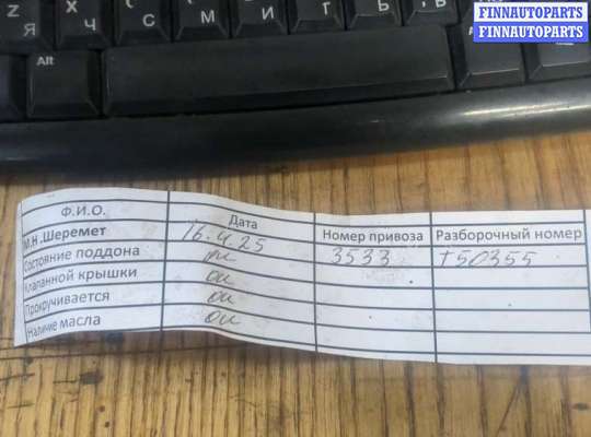 купить Двигатель (ДВС) на Ford Fiesta 2008-2013