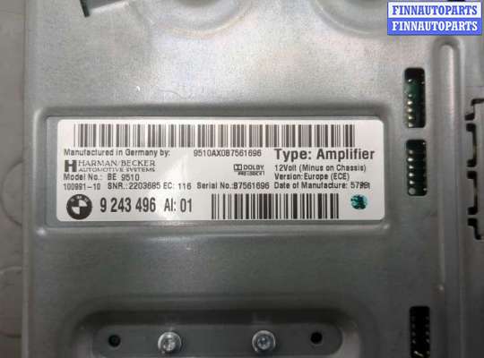 купить Усилитель звука на BMW 5 F10 2010-2017