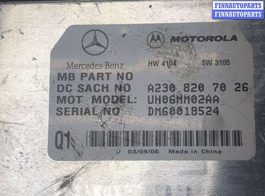 купить Блок управления телефоном на Mercedes GL X164 2006-2012