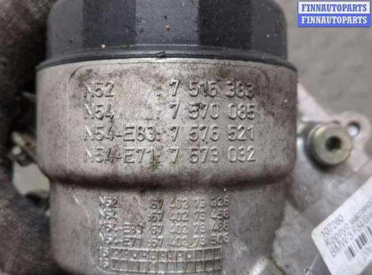 купить Корпус масляного фильтра на BMW 3 F34 Gran Turismo 2013-2019