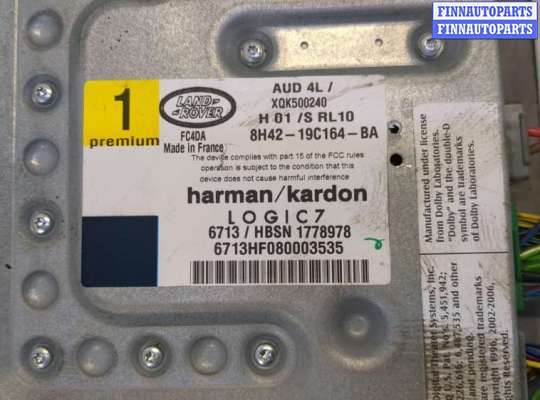 купить Усилитель звука на Land Rover Range Rover 3 (LM) 2002-2012