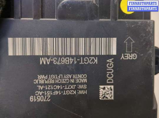 ЭБУ прочее на Ford Edge (CD4)
