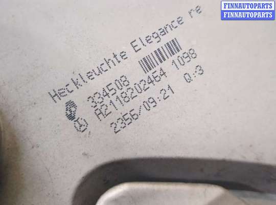 купить Фонарь (задний) на Mercedes E W211 2002-2009
