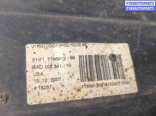 купить Защита арок (подкрылок) на Infiniti EX35