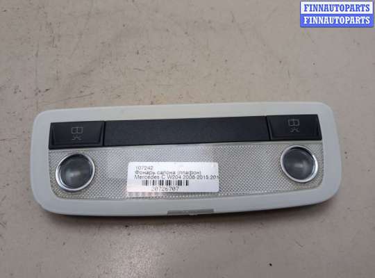 купить Фонарь салона (плафон) на Mercedes C W204 2006-2015