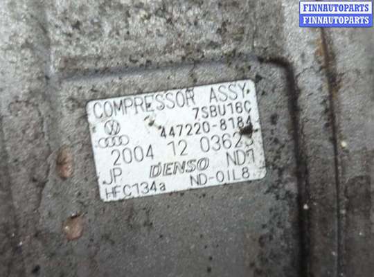 купить Компрессор кондиционера на Skoda SuperB 2001-2008