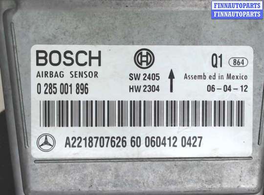 купить Блок управления подушками безопасности на Mercedes S W221 2005-2013