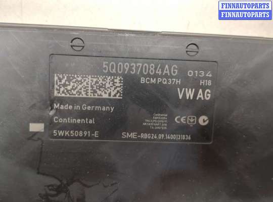 купить Блок управления бортовой сети (Body Control Module) на Skoda Octavia (A7) 2013-2023