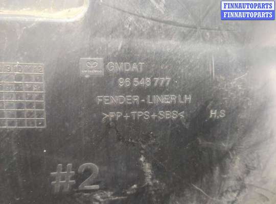 купить Защита арок (подкрылок) на Chevrolet Lacetti 2004-2013