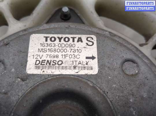 Вентилятор радиатора на Toyota Corolla 9 (E120)
