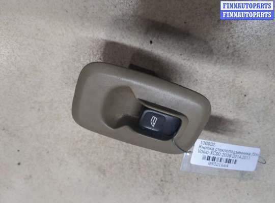 купить Кнопка стеклоподъемника (блок кнопок) на Volvo XC90 2006-2014