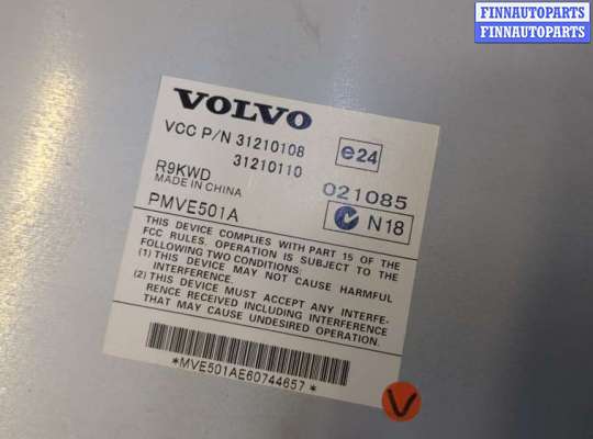 купить Усилитель звука на Volvo XC90 2006-2014