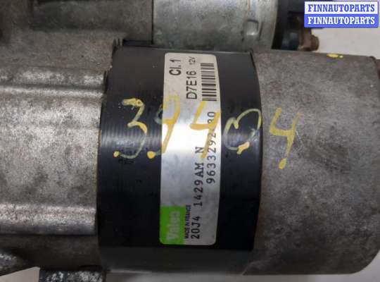 купить Стартер на Peugeot 206 1998-2012