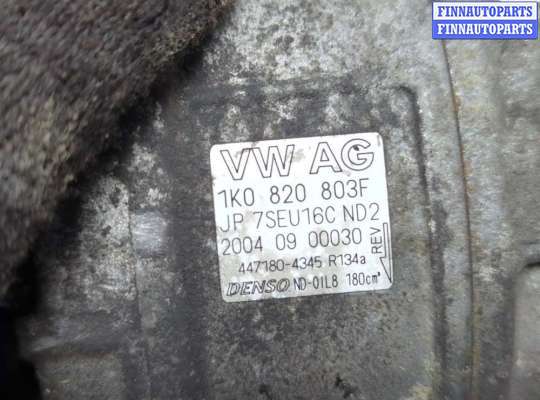 купить Компрессор кондиционера на Volkswagen Touran 2003-2006