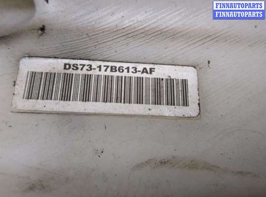 купить Бачок омывателя на Ford Mondeo 5 2015-2019