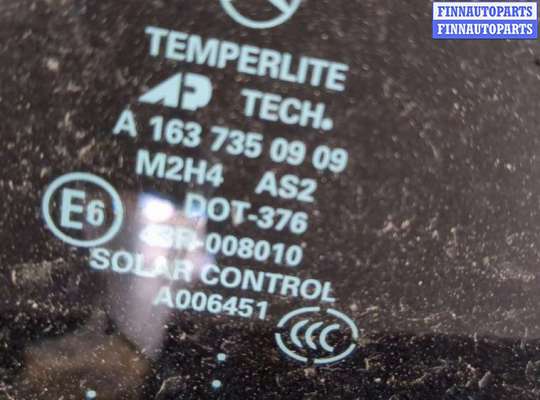 купить Замок двери на Mercedes ML W163 1998-2004
