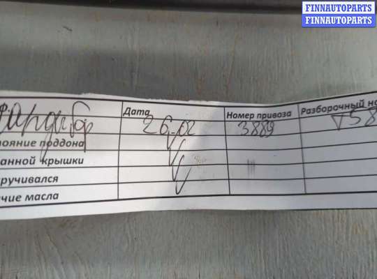 Купить Маховик на Nissan Almera N16 2000-2006 Маховик NS949246 на Nissan Almera N16 2000-2006