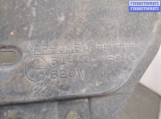 купить Защита моторного отсека (картера ДВС) на Lexus NX 2014-2021