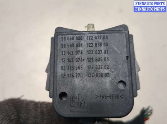 купить Переключатель поворотов на Opel Astra G 1998-2005