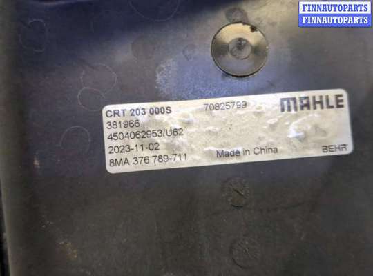 купить Бачок расширительный на BMW 7 E65 2001-2008