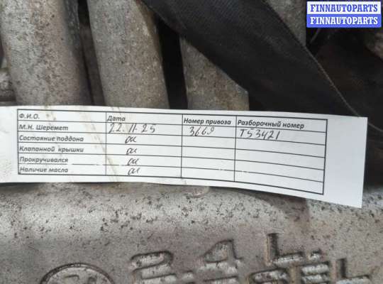 купить Насос гидроусилителя руля (ГУР) на Volkswagen Transporter 4 1991-2003