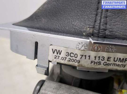 купить Кулиса КПП на Volkswagen Passat 6 2005-2010