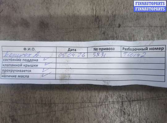 купить Насос гидроусилителя руля (ГУР) на Mercedes S W220 1998-2006