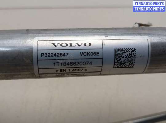 купить Горловина заливная топливная на Volvo S90 2016-2020