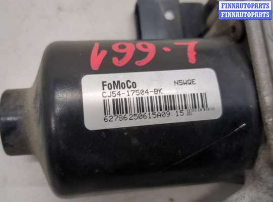 купить Двигатель стеклоочистителя (моторчик дворников) передний на Ford Escape 2012-2015