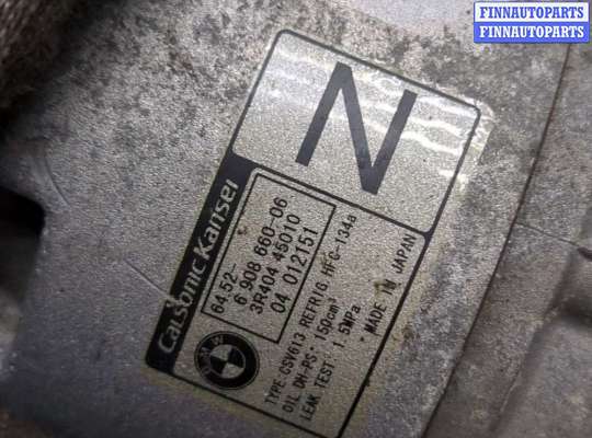 купить Компрессор кондиционера на BMW 3 E46 1998-2006