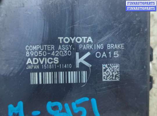 купить Блок управления стояночным тормозом на Toyota RAV 4 2018-2025